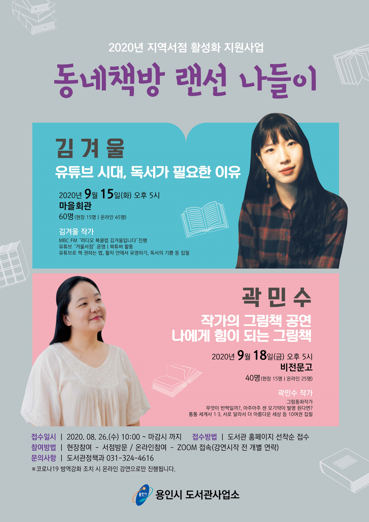 나들이 이미지