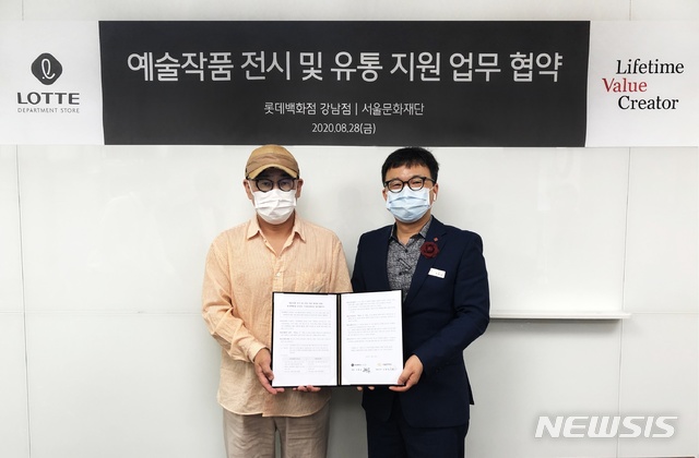 서울강남유통 이미지