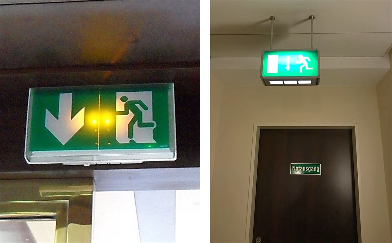 비상구 이미지