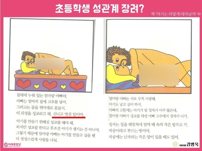 나다움의원 이미지