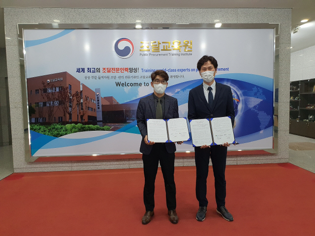 한국산림복지교육원 이미지