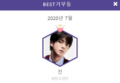 진베스트 이미지