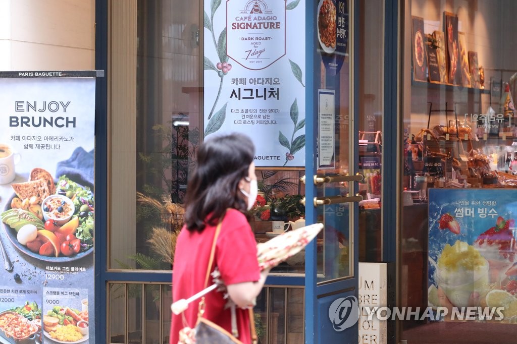 카페모레 이미지