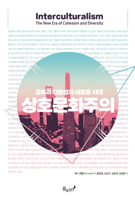 예술사 이미지
