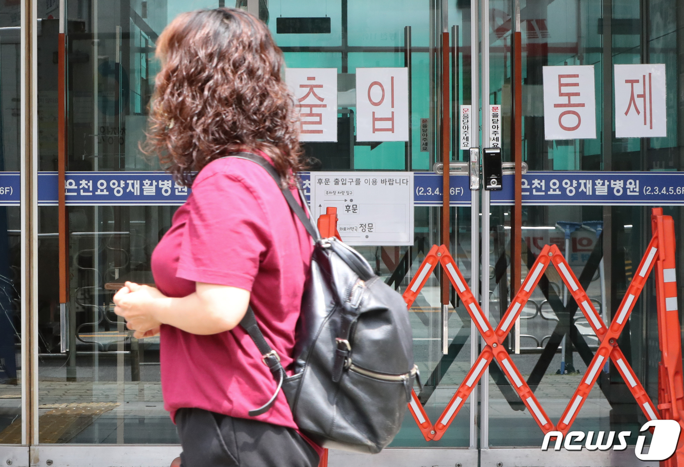 수원행복한요양병원 이미지