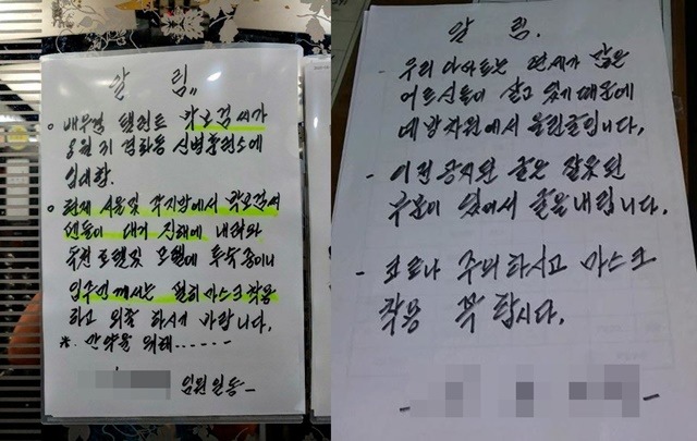 It was reported that fans from all over All States will be attracted to the Military service of Actor Park Bo-gum.There was a bitter sound called Outside Fans in COVID-19.On the 28th, an online community shared a notice on Tos Apartment, which read: Park Bo-gum joins the recruitment training center in Kyeonghwa-dong.Currently, fans in Seoul and each region are staying in To and staying at hotels and motels, so I want to wear a mask and go out. Park Bo-gums agency, Blossom Entertainment, repeatedly asked for restraint from visiting the COVID-19 n-car infection, saying, I am going to enter the hospital immediately without a short procedure such as Actor shaking a hand or bowing his head when I enter.The controversy grew when fans were expected to flock to the agencys request. The netizens said, The company said that they would join quietly. Why? (sunm***), Park Bo-gum said he hid the line of motion. (amet***), Know that theres something you shouldnt do for Park Bo-gum if youre a fan (koho***), Its serious for fans to think only about themselves (wap8***), and continued the criticism towards fans.The fans complained of the unfairness, saying, I know its written by the old people, but the image of the fans has only deteriorated (sdshe ****), We cheer with our hearts even if we do not go directly to the scene (lsb9 ****), I have never been to Park Bo-gum fans To (elo ***).Park Bo-gum will join the Navy Chair Culture Promotion Team on the 31st, and will be deployed on the same day after receiving a boot training (basic military training) for six weeks at the Navy Training Center in Changwon, South Gyeongsang Province.After a total of 20 months of service, he will be discharged at the end of April 2022.The TVN monthly drama Youth Record, the last film before Park Bo-gums enlistment, will be broadcasted at 9 pm on the 7th of next month.