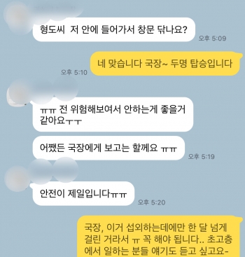 진상사 이미지