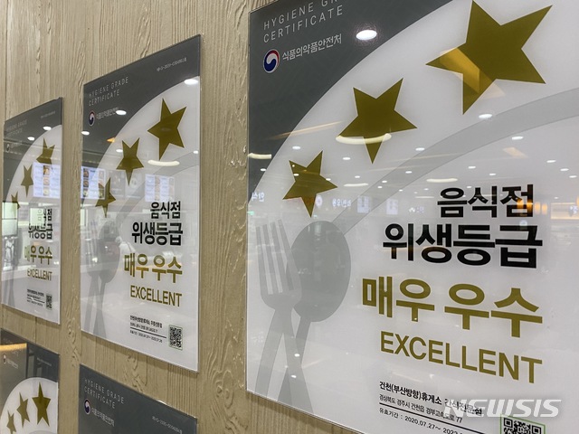 건천식품 이미지