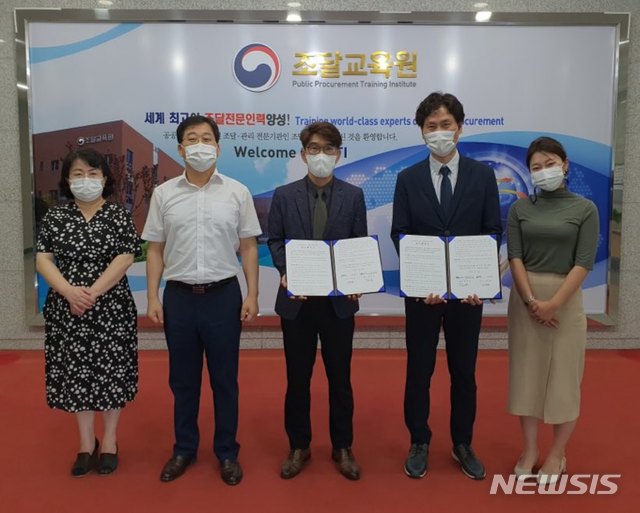 한국산림복지교육원 이미지