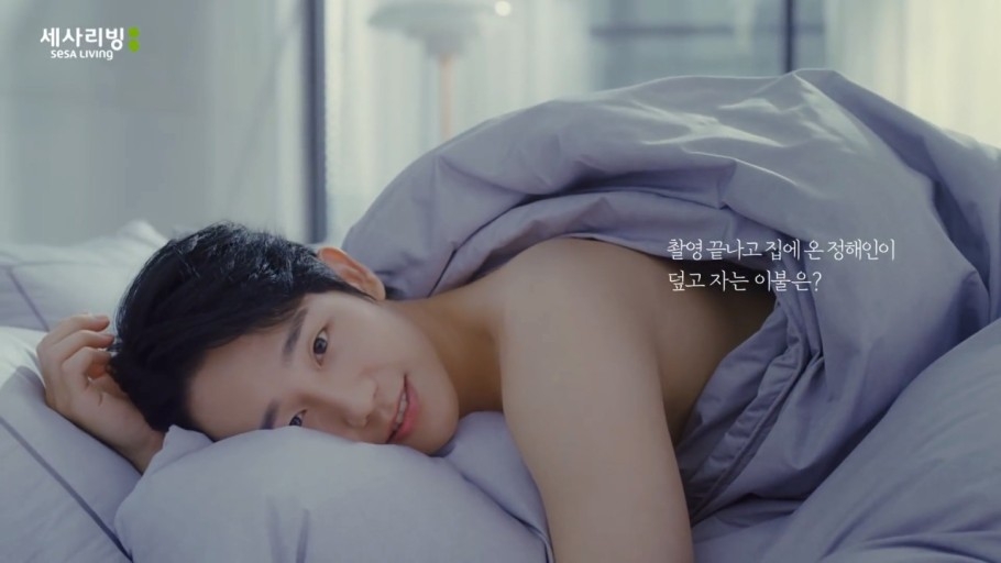 The most notable are Park Bo-gum of ACE bed and Jung Hae In of SeSariving.Park Bo-gum, who has been a bed Brand ACE bed model since August 2018, recently presented the fifth series of the Good Sleep Builds, Makes a Good Me campaign.The scenes where Park Bo-gum shows off an exciting dance after sleeping good sleep caught the attention of consumers.He made headlines by introducing Farrell Williams Happy (Happy) as a background music, with dance skills and talent as much as an idol group.This AD was the last time Park Bo-gum joined the army, so it was more noticeable.Jung Hae In has been working as a model for functional Beding BLAND SARIBING since April, and this fall season AD has emphasized the softness of BLANDs own fabric.The concept of Jung Hae In writes and recommends has also received favorable responses from consumers, as it has become a hot topic to cover the top and cover the comforter.Another Bedding Bland Eve is also releasing AD with model Jo In-sung through its homepage and sponsoring Mnet Boy Group audition ILand.In April, Persis Groups living furniture specialist Brand Ilrum released a video of One-person One-room, One-person Life Project with Ahn Hyo-seop.Ahn Hyo-seop captivated female consumers by creating a variety of aspects of living on a motion bed with warm visuals.In addition, Vardifland was the Bread Lacloud Model, which brought Rain and Kim Tae-hee together, and it was the first CF of the couple.In the past, Bedding AD was considered to be the exclusive property of top female actors, but recently, more and more actors in their 20s and 30s are being introduced.Kim Byung-hee, a professor of AD PR at Seowon University and a former president of the Korean AD Society, said on the 29th, In the past, the concept of bed is science was fun, but now there is little functional difference between BLANDs.So the actors of warm and warm images are used as models. When you buy Bedding, the decision maker is mainly a woman. So more and more people use male models.Especially, if you buy a bed, you will spend about 10 years and the conversion rate will fall, so young actors with fresh and fresh images seem to be preferred. Bedding is aimed at female consumers...warm image-oriented.