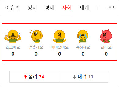네이트 이미지