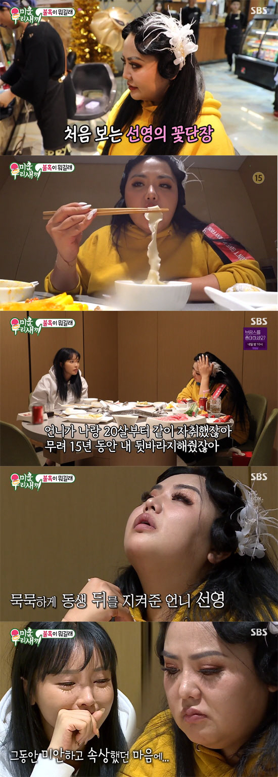 선영주미용실 이미지