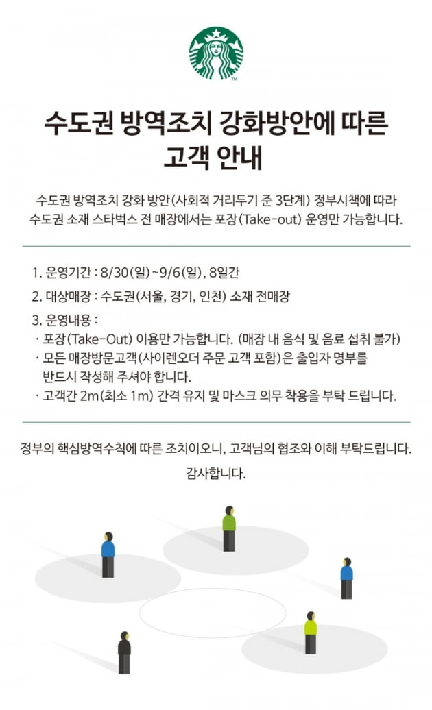 동네카페 이미지
