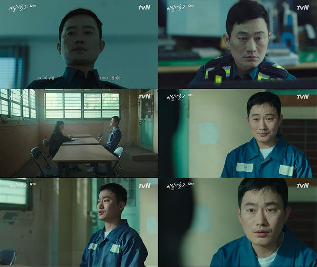 비밀역2 이미지