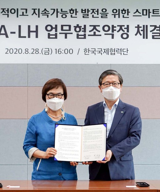 인프라시티 이미지