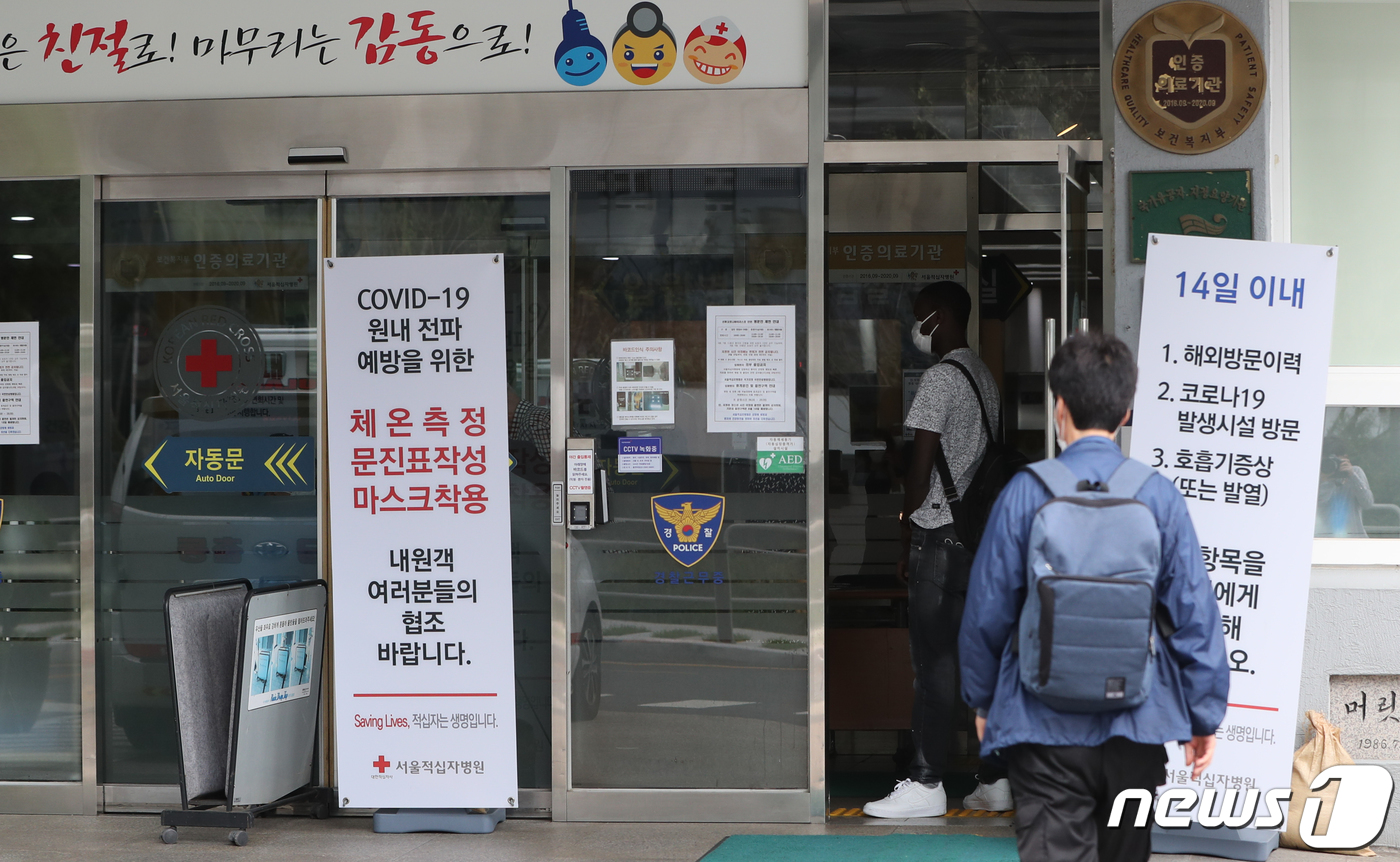서울적십자병원 이미지