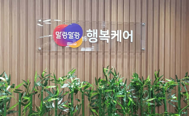 한컴 이미지