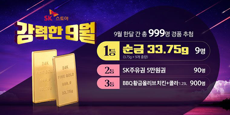 9스토아 이미지