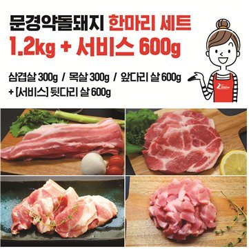 문경유통 이미지