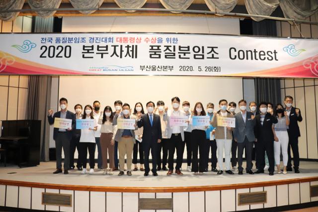 한국전력공사 부산울산본부 이미지