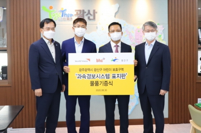 비에이치씨첨단 이미지