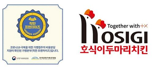 치킨19 이미지