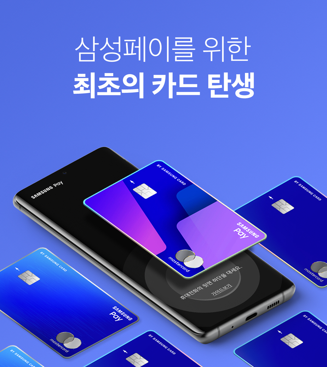 페이시 이미지
