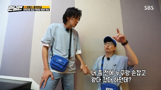 Yoo Jae-Suk indirectly mentioned Lee Kwang-soos GFriend Lee Sun-bin.Actors Park Eun-bin, Kim Min-jae, Kim Sung-chul, Park Ji County and Shanxi were guests in the SBS entertainment program Running Man broadcast on August 30th.On the day, Yoo Jae-Suk and Lee Kwang-soo met and shared information while racing.Yoo Jae-Suk then asked Lee Kwang-soo, Who did you go back and forth with a while ago?Lee Kwang-soo said, I went to Ji County, Shanxi, and I opened Ji County and Shanxi once.Yoo Jae-Suk, who heard this, said, You have a GFriend and you should not.What does GFriend care now? the bewildered Lee Kwang-soo snapped at it.But Yoo Jae-Suk laughed, saying, No, you cant do it, you shouldnt be so alone.