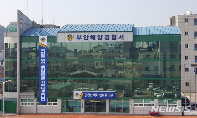 고창해양안전레져 이미지