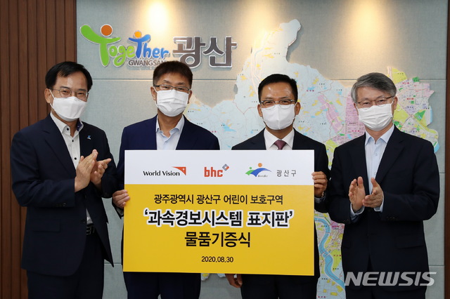 비에이치씨광주 이미지
