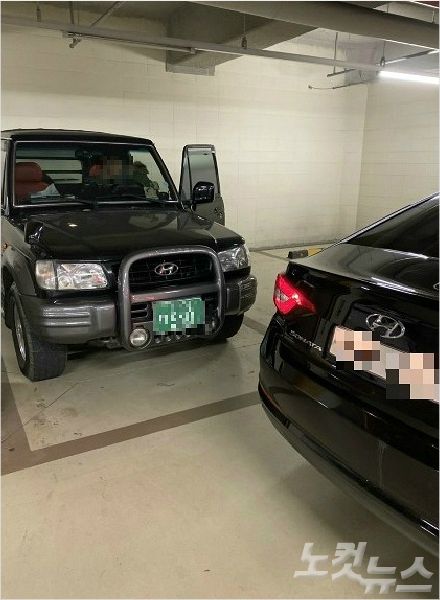 대포차 이미지