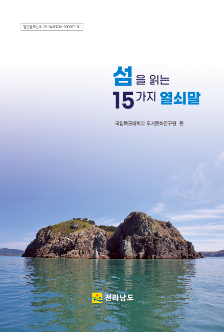 이섬공동체 이미지