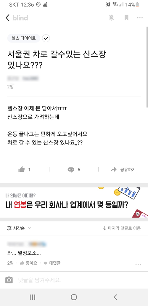 안전지대 이미지