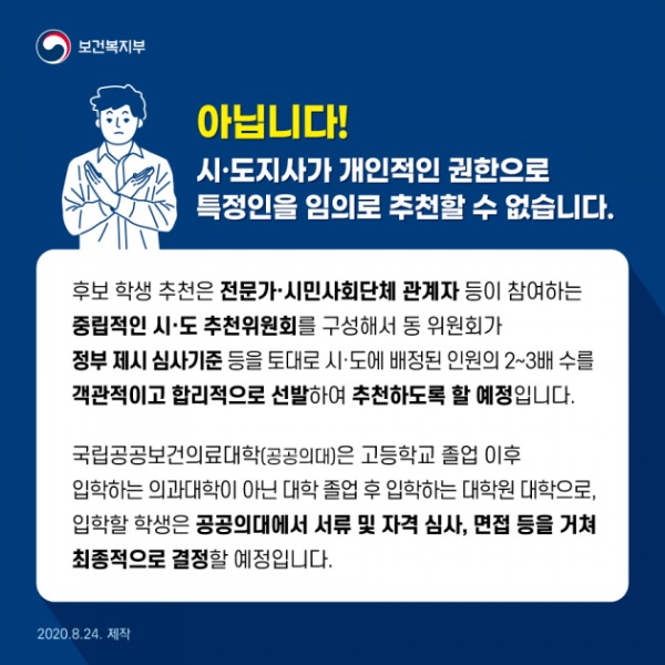임실종합인력 이미지
