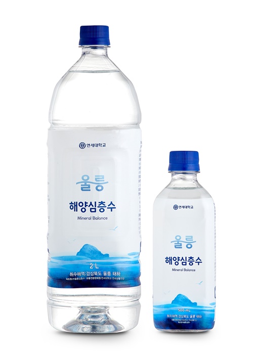 연세대학교 연세생활건강 이미지