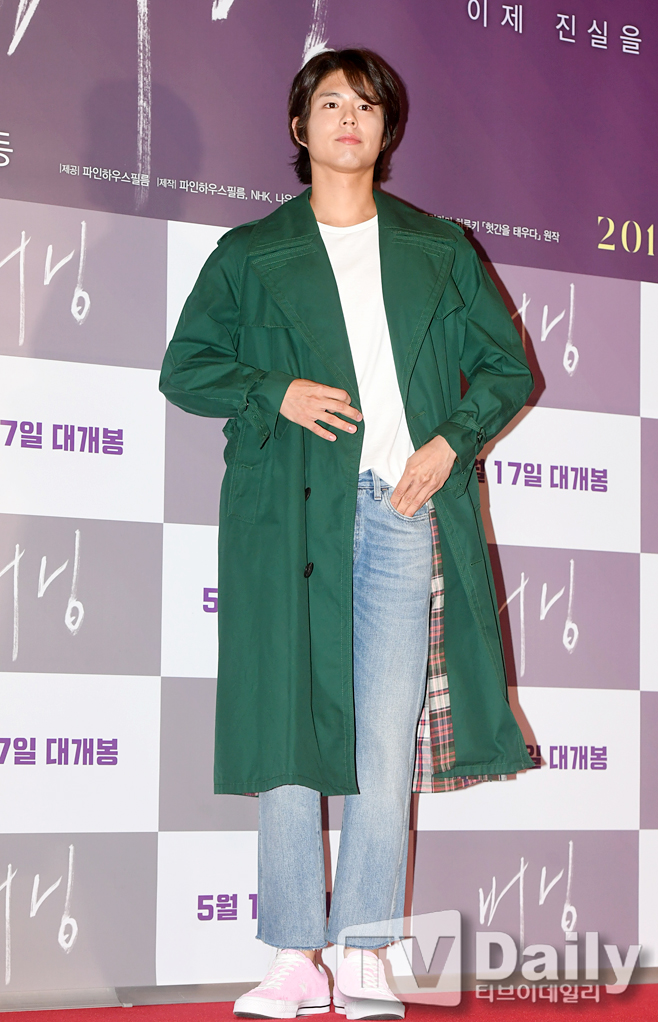 Actor Park Bo-gum is Enlisted in the County today (31st).Park Bo-gum is Enlisted to the Navy Education Command in Jinhae, Gyeongnam Province with 669 aircraft.After six weeks of basic training and a total of 20 months of service, he will be discharged at the end of April 2022.Park Bo-gum applied to the piano field (key disease) of the Navy Cultural Promotion Group in May, and received the final acceptance notice through practical and interview tests in early June.Concerned about the spread of COVID-19, Park Bo-gum decided to be closed to the public.Blossom Entertainment, a subsidiary company, said, When I enter, I will try to enter the hospital immediately without a short procedure such as Actor shaking his hand or bowing his head.I have recorded Park Bo-gums youth that I will miss for 20 months.Meanwhile, Park Bo-gum is about to broadcast the first TVN drama Youth Records, and has finished filming the films Seobok (director Lee Yong-ju) and Wonderland (director Kim Tae-yong).