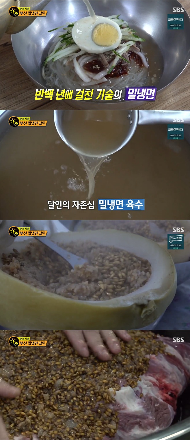 시민냉면 이미지
