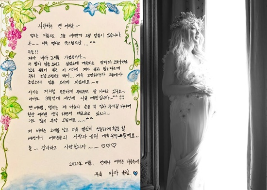 Sea, 41, becomes mom... Park Bo-gum Similiar Husband marriage pregnancy after more than three years E. S singer Sea will become a mother in September.News of Seas pregnancy broke on Wednesday.Numerous people are celebrating the news of the pregnancy, which was reported in about three and a half years after marriage in March 2017.Sea posted a handwritten letter directly on her social media and official fan cafe.I wanted to tell you quickly, but many people are sorry that I am congratulated at this difficult time due to the rainy season and Corona 19, so I have been cautious about it today.Sea also expressed her gratitude and affection to fans, saying, I hope you will hold the hand of my heart, and I am always thinking about you and preaching.Seas pregnancy and the news of the birth in September were followed by interest from netizens.Seas name rose and fell on the top of real-time search terms on various portal sites, and related articles were poured.An agency official said, Sea is waiting for the meeting with the second generation with gratitude and is devoted to preaching healthy and happy.Sea is currently in stable condition in the warm care of family and acquaintances; the fetus is also in good health, he said.Sea collected topics in 2017 with businessman Husband, who is 10 years younger, and marriage.Especially, Husband, who is 10 years younger, was also known as actor Park Bo-gum Similiar and received a lot of attention.In the meantime, Sea has revealed the sincere and dignified aspect of Husband through broadcasting, and has attracted a lot of attention by revealing the honeymoon life of Alconda.Despite the small age difference of 10 years old, Sea, who has shown off her honeymoon routine, is suffering from marriage, and many people are blessed in the second act of her life as a mother.Sea, who was born in 1980, is 41 years old this year. He made his debut as a group S. E. S in 1997 and actively participated as a solo singer and musical actor.In October last year, he released his single OFF THE RECORD and showed constant musical challenges and new attempts as a solo singer./ Photo: DB, Wave Nine, Instagram