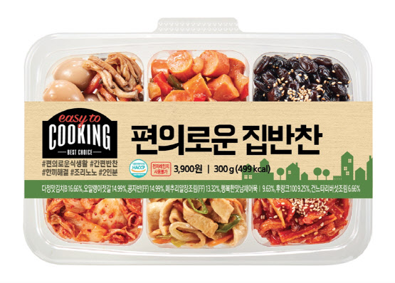 반찬 이미지