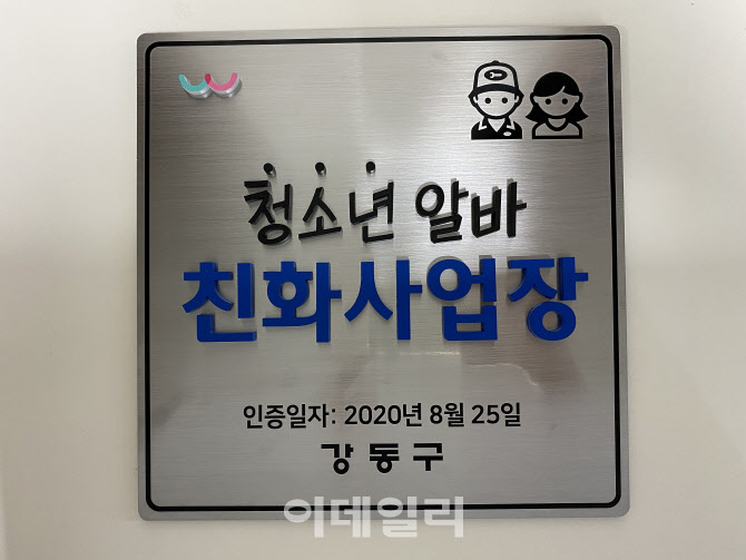 CU 강동역점 이미지
