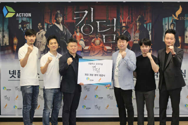 액션 K 이미지