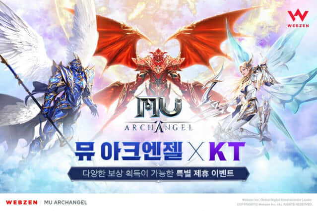 뮤 이미지