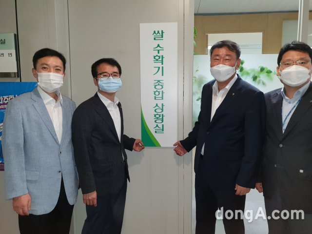 동아종합유통 이미지