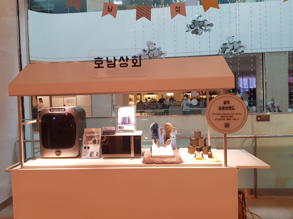 인아상회 이미지