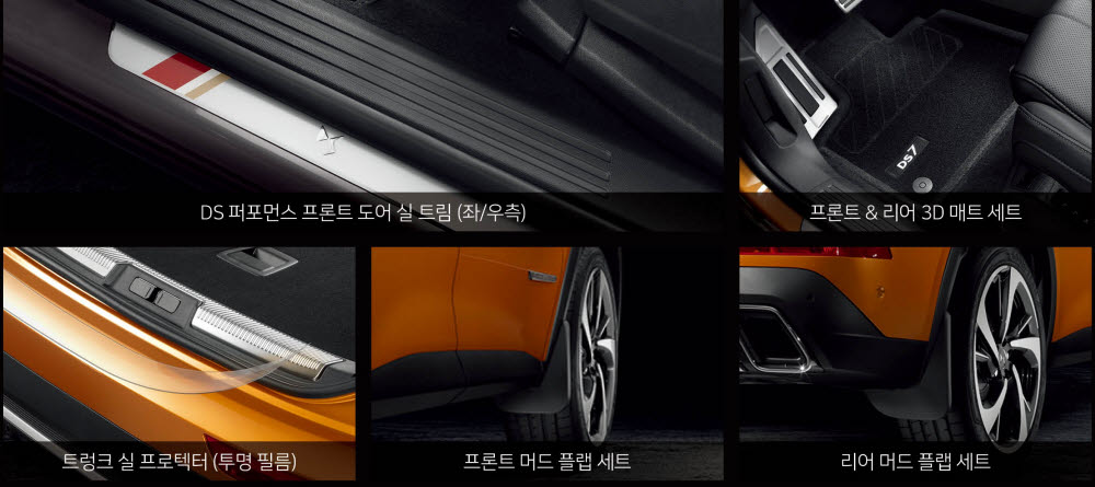 DS모터스 이미지