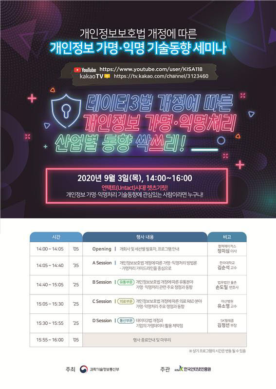 라인정보기술 이미지