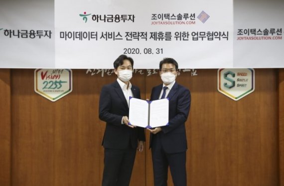 하나컨설팅 이미지