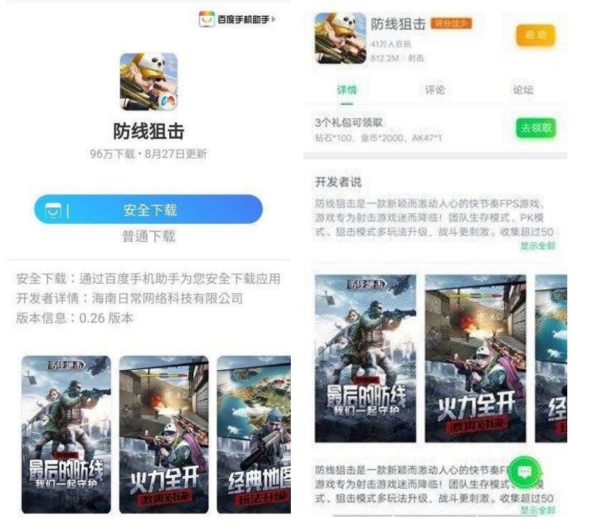 온모바일 이미지