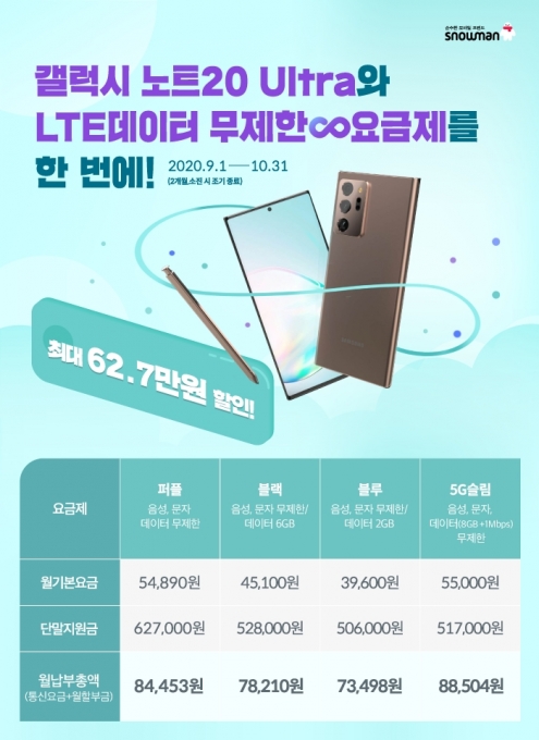 원텔레콤 이미지