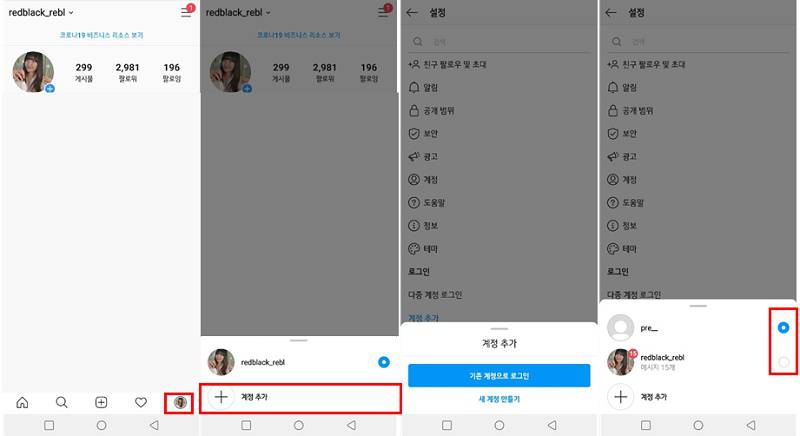 계정 이미지